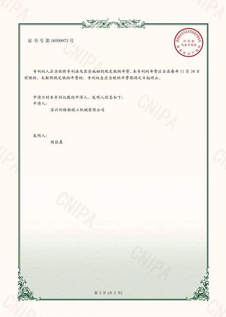 productcate-1-1 productcate-1-1