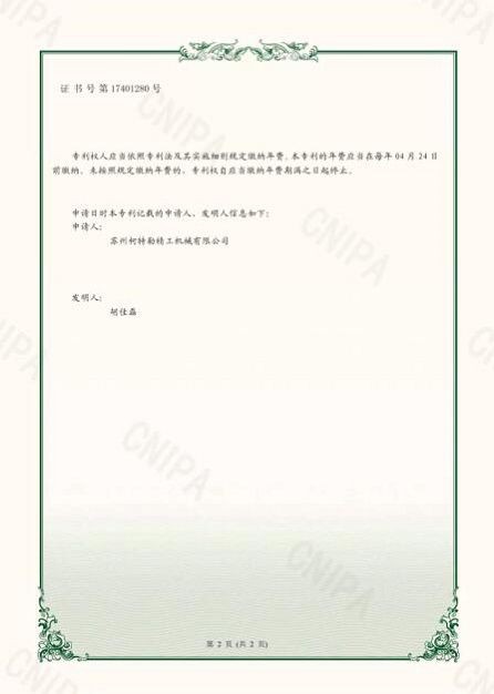 productcate-1-1 productcate-1-1